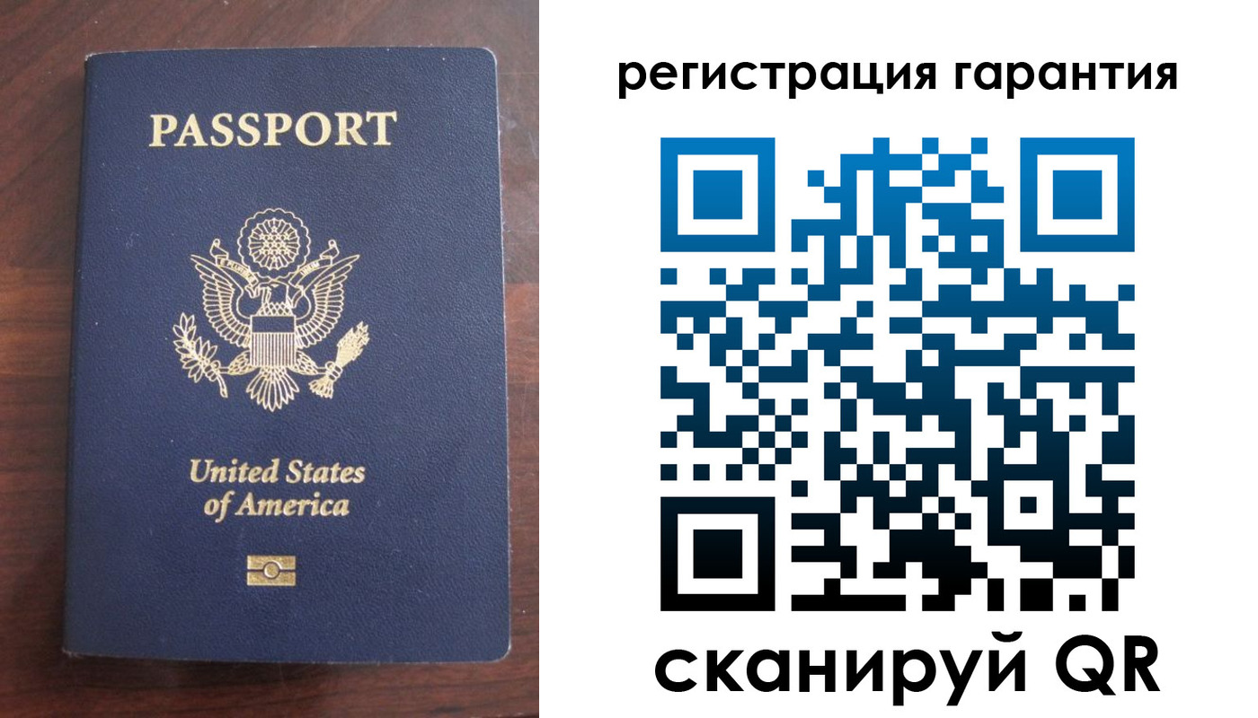 купить прописку в Реутове