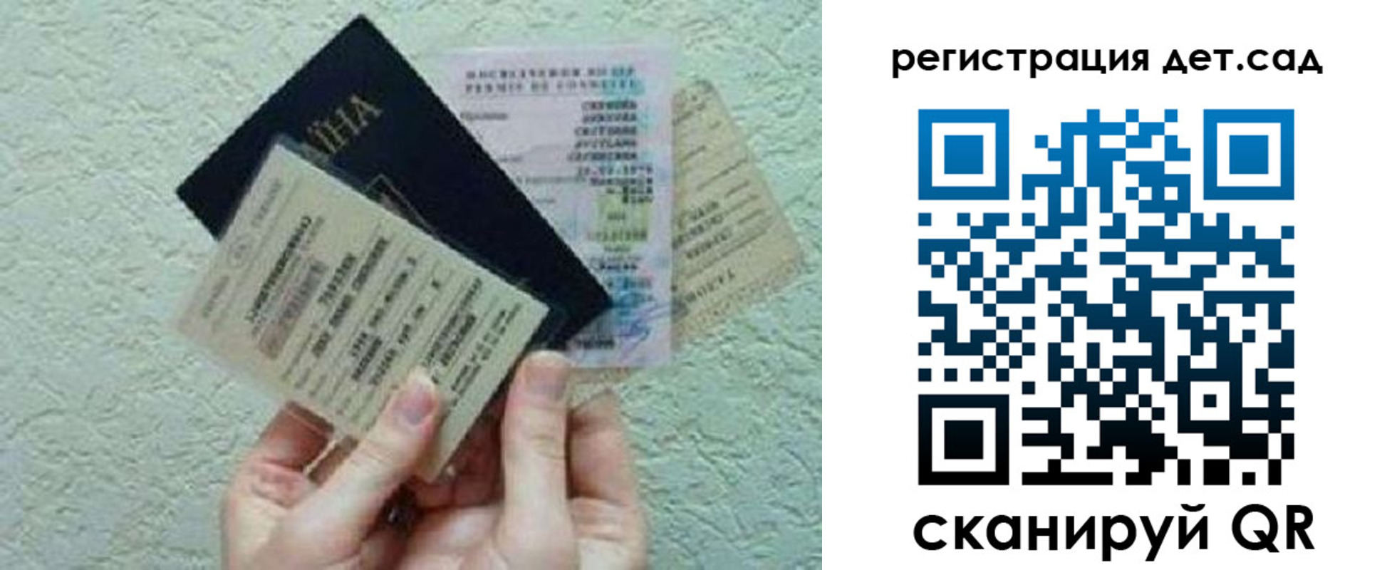 временная регистрация собственник в Реутове